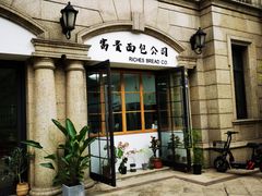 门面-富贵面包公司(运河店)