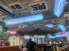 -熙成烧烤(白塔岭店)