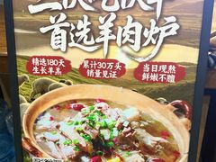 -伊祥·敦煌楼