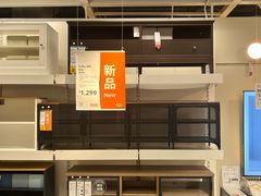 -宜家家居(高新商场店)