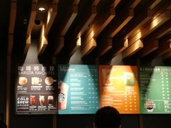 -星巴克(北京新东安)