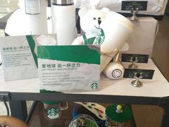 -星巴克(杭州西湖银泰1F店)