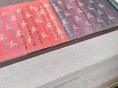 -敦煌市博物馆