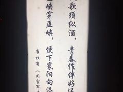 -古韵餐厅(湖畔大学店)