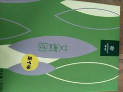 -KenGee仟吉(步行街店)