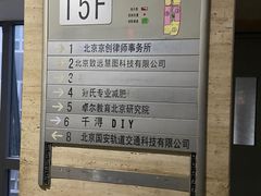 -千浔一暖DIY蛋糕烘焙(人民大学店)