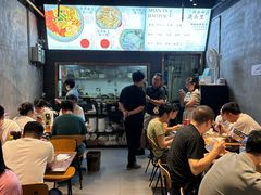 -圳兴面王·拌川·特色炒面(南山保利剧院店)