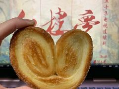 -中关村茶点