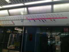 -大龙山(地铁站)