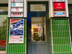 门面-GOIN CAFE 光阴咖啡馆