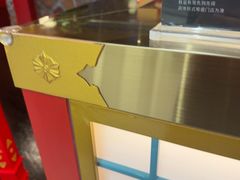-牛New寿喜烧(金鹰世界店)