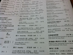 菜单-夏宫中餐厅(静安香格里拉店)