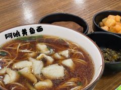-阿娘面馆