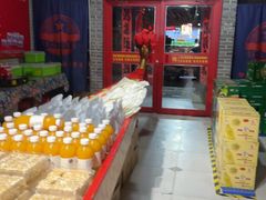 -即墨老公社·海肠捞饭大王(古城店)