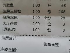 -抱德·潮汕味(敦和店原惠城鱼仔)