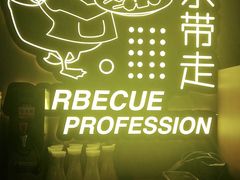 -嘎嘎鸭脑壳(金琴店)