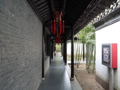-梅园