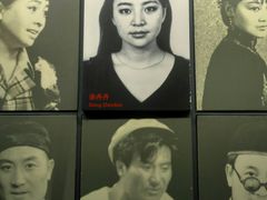 -北京人艺戏剧博物馆