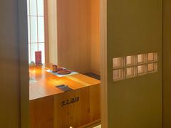 -文三酒肆自助放题(新街口友谊广场店)