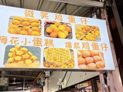 -大学城夜市大排档(凤栖路店)