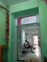 -北京市石景山区妇幼保健院