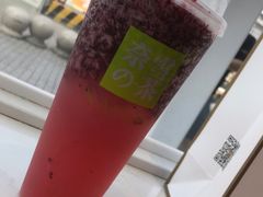 -奈雪的茶(观前街店)