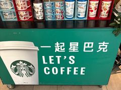 -星巴克(来福士2F店)