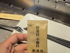 -很久以前羊肉串(簋街店)