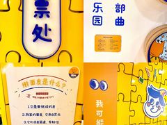 -嗨皮儿·现蒸面皮(抄纸巷店)