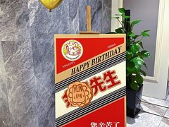 -玉见cake低糖蛋糕甜品台定制(河西店)