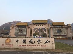 -丹东凤凰山景区