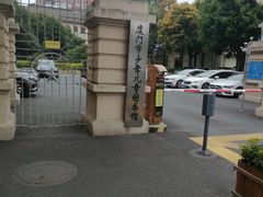 -厦门市少年儿童图书馆(中山公园馆)