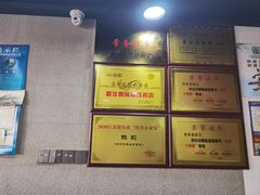 -美味斋(西北街店)