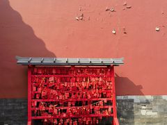 -中心庙