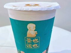 -茶也运也(望京万科店)