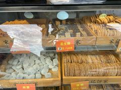 -宋记饼家(石门二路店)