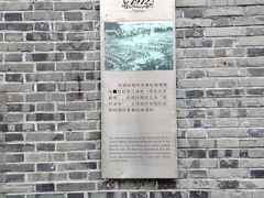 -1912街区