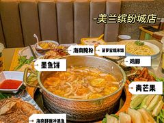 -椰小鸡·琼州糟粕醋(美兰缤纷城店)