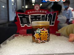 -海底捞火锅(连城广场店)