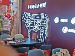 -牛将军•涮肉•烤肉(北京王府井·故宫店)