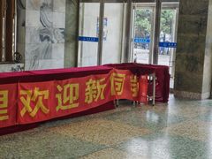 -辽东学院(南校区)