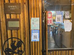 门面-仙峰天然面包(迎宾路店)