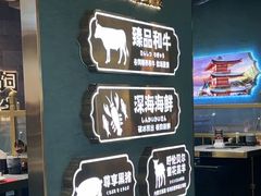-樱煦和牛寿喜烧(如皋吾悦广场店)
