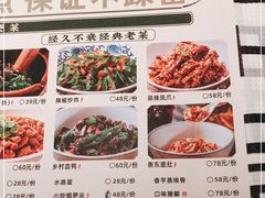 -农耕记·湖南土菜(龙岗熙和园店)