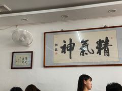 大堂-陈记卤煮小肠