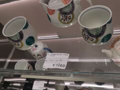 -国药中服免税(北京坊店)