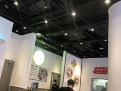 -梓记牛什(總店)
