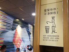 -麦当劳(杭州西湖银泰百货店)