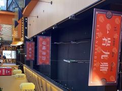 -王万妈卤猪脚(青岩交通路)