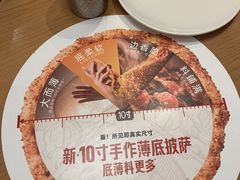 -必胜客(江东万达店)